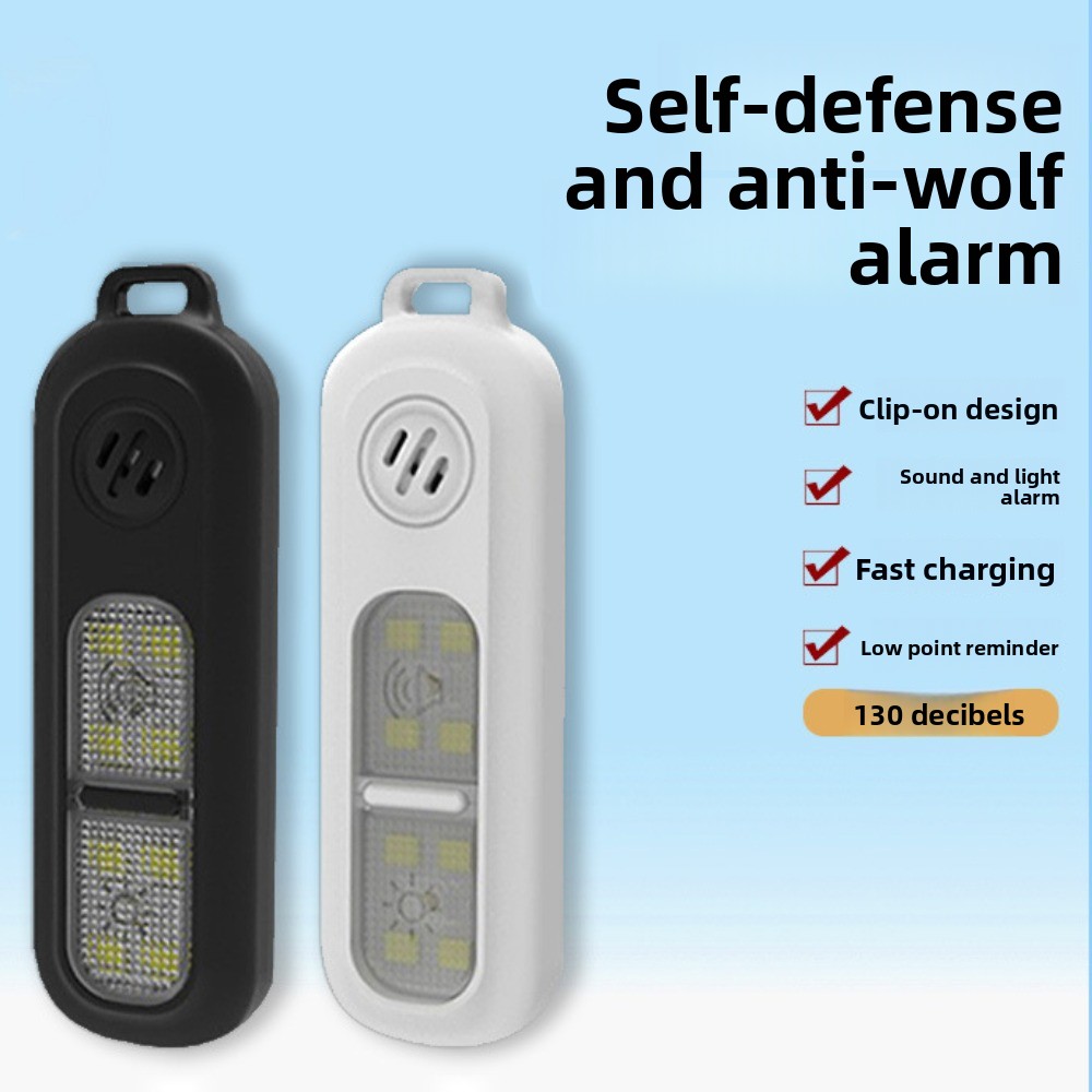 Hollarm Rechargeable Keychain  - مراجعة Personal Alarm Keychain وسعره