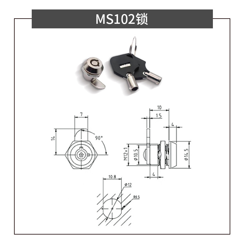 Mailbox Cabinet Door Metal Sin - مراجعة Medicine Cabinet Lock وسعره