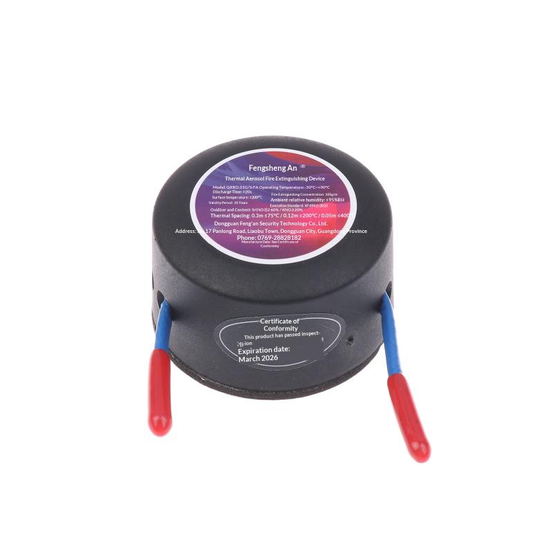 Household and car cabinet mete - مراجعة Fire Extinguisher Small وسعره