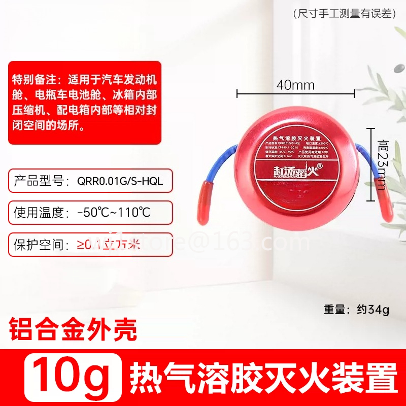2026best-sellerMini 10/20/30g  - مراجعة Fire Extinguisher Small وسعره