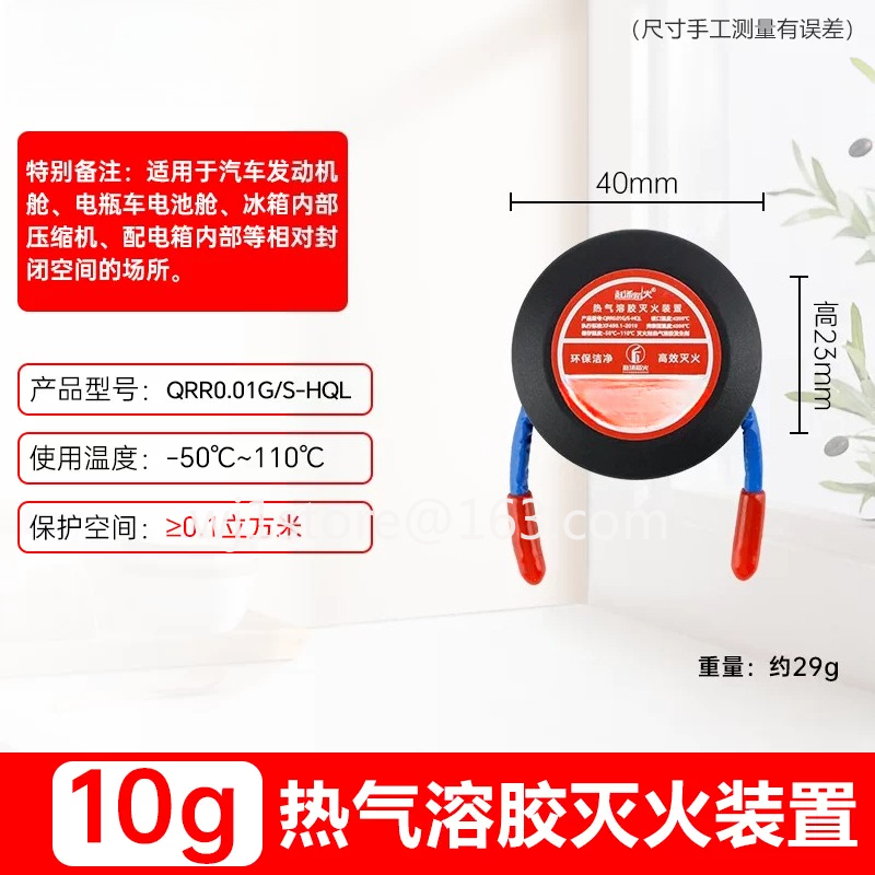 2026best-sellerMini 10/20/30g  - مراجعة Fire Extinguisher Small وسعره