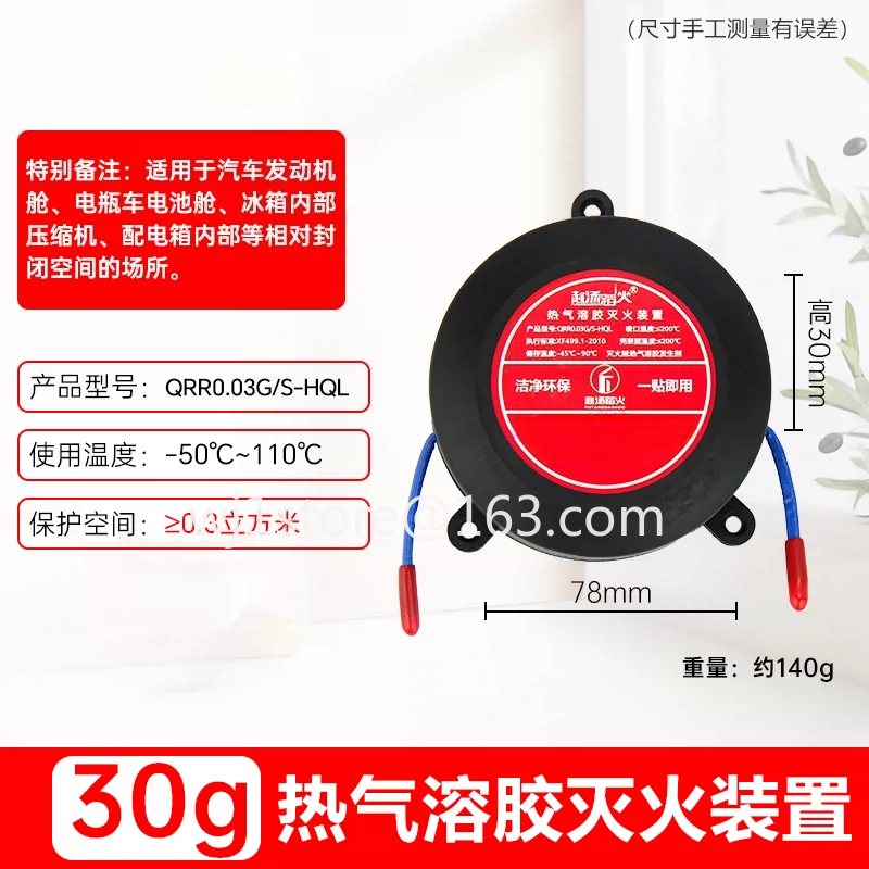 2026best-sellerMini 10/20/30g  - مراجعة Fire Extinguisher Small وسعره